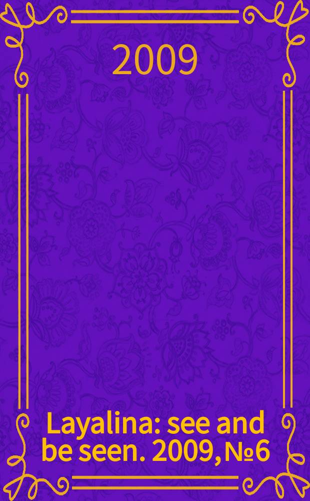 Layalina : see and be seen. 2009, № 6