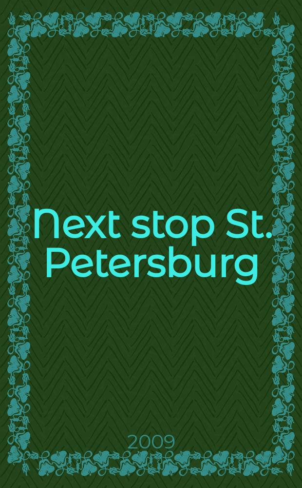 Next stop St. Petersburg : спутник гостиничного бизнеса. 2009, № 2 (12)