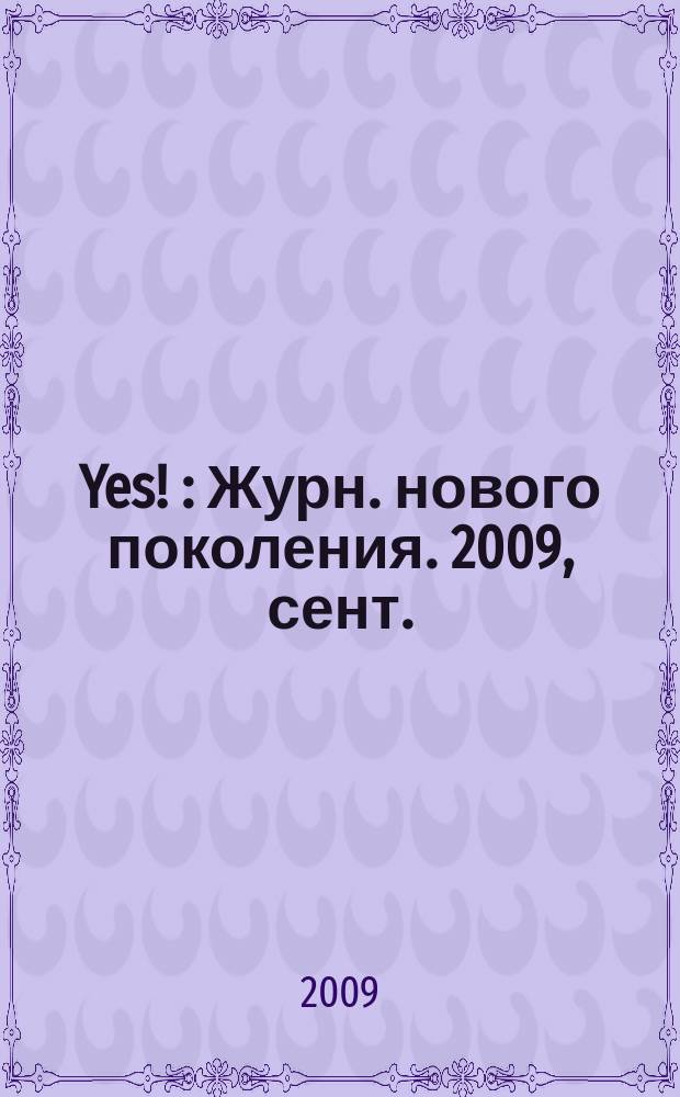 Yes ! : Журн. нового поколения. 2009, сент. (129)