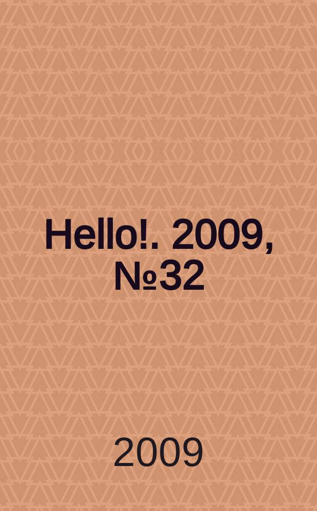 Hello !. 2009, № 32 (281)