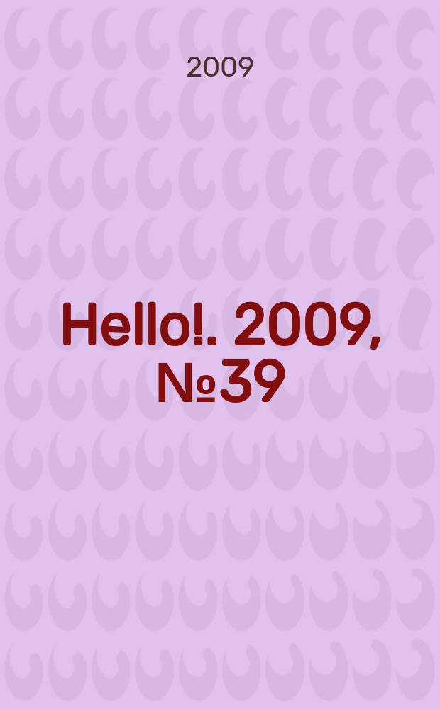 Hello !. 2009, № 39 (288)