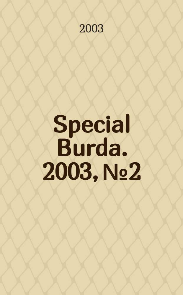 Special Burda. 2003, № 2