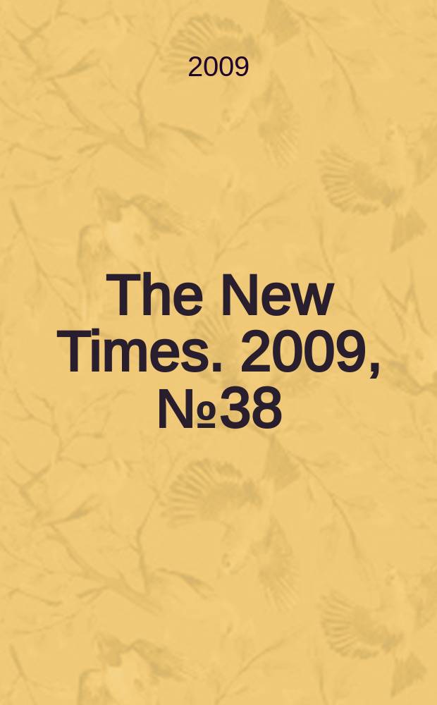 The New Times. 2009, № 38 (133)