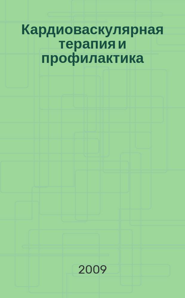 Кардиоваскулярная терапия и профилактика : Науч.-практ. рецензируемый мед. журн. Приложение 3 к т. 8, № 6 : Диагностика и коррекция нарушений липидного обмена с целью профилактики и лечения атеросклероза