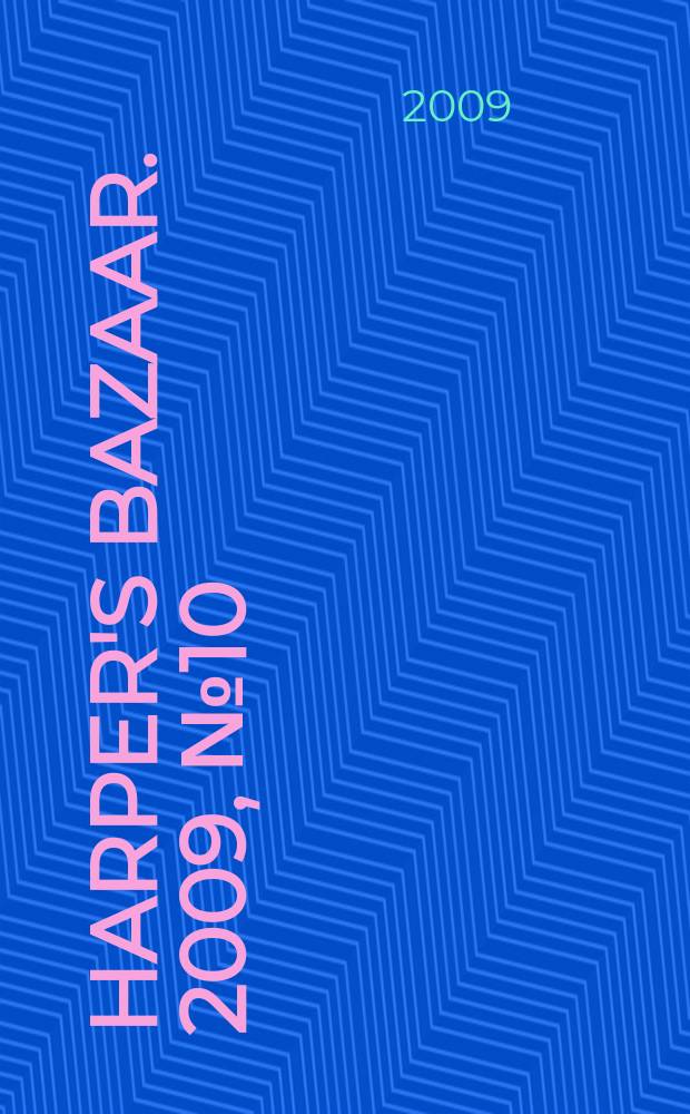Harper's Bazaar. 2009, № 10 (137)