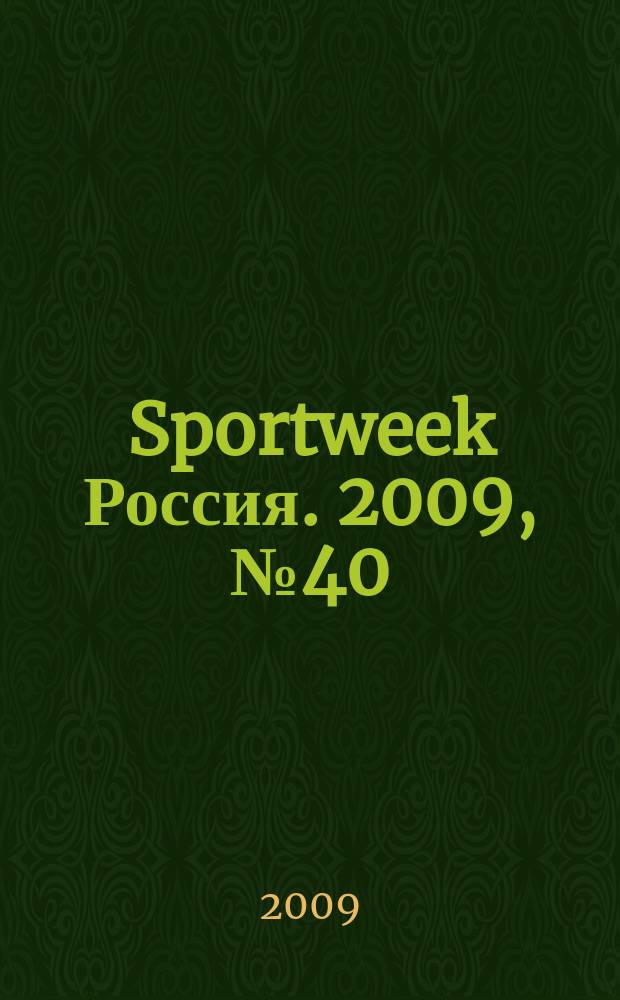 Sportweek Россия. 2009, № 40 (77)