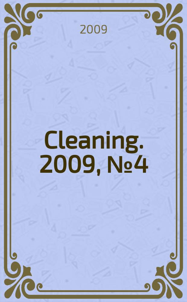 Cleaning. 2009, № 4 (10)