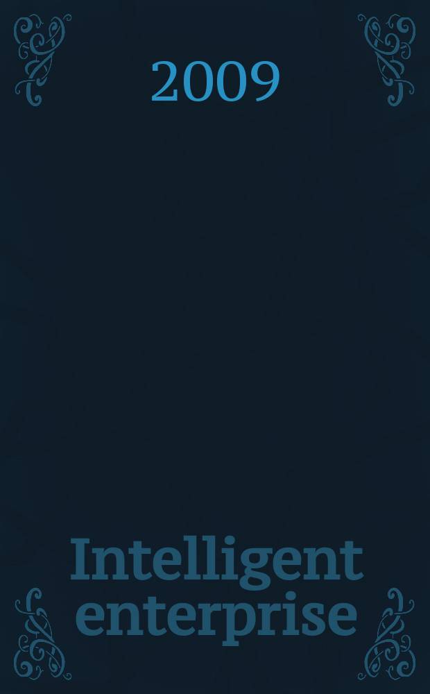Intelligent enterprise : Корпоративные системы. 2009, ненум. вып. : ЦОД: инженерное искусство