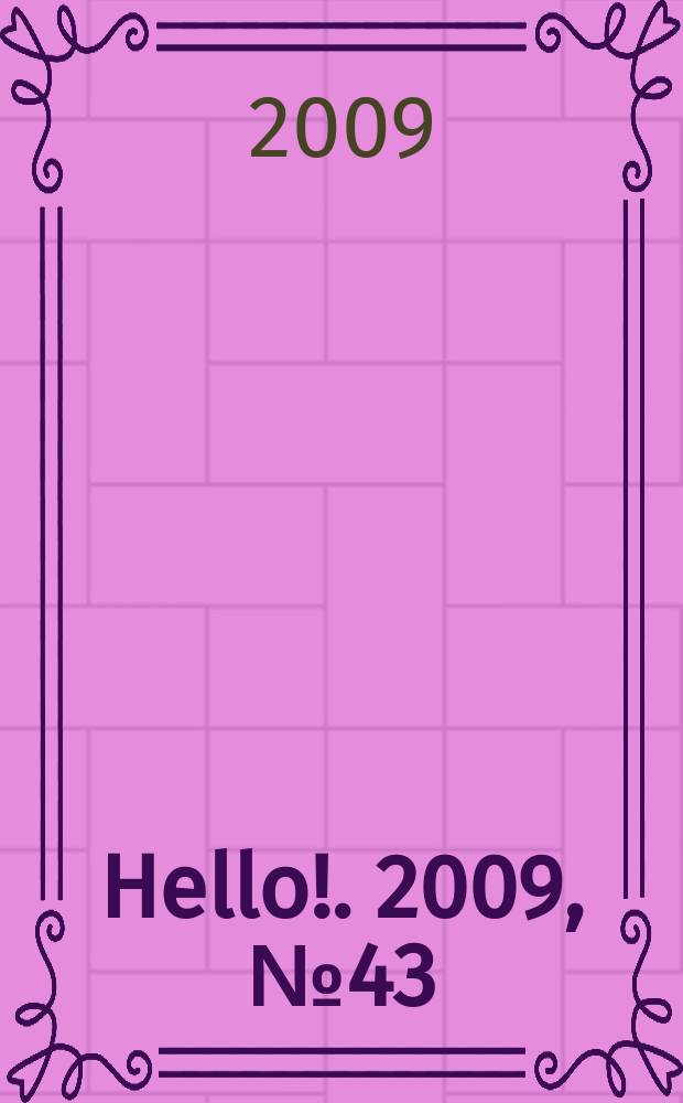 Hello !. 2009, № 43 (292)