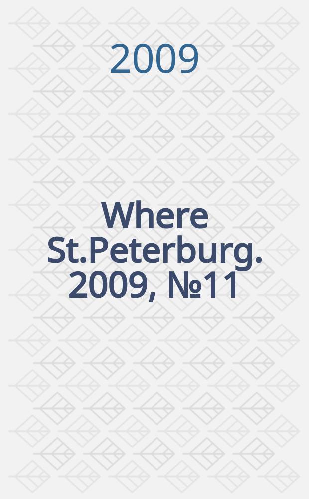 Where St.Peterburg. 2009, № 11 (105)