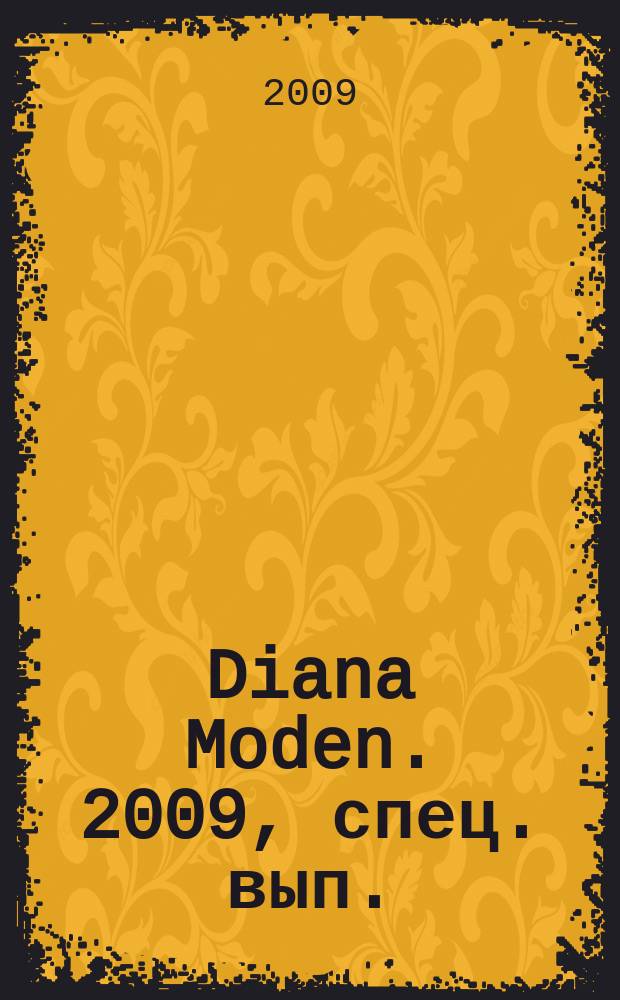 Diana Moden. 2009, спец. вып. : Только большие размеры