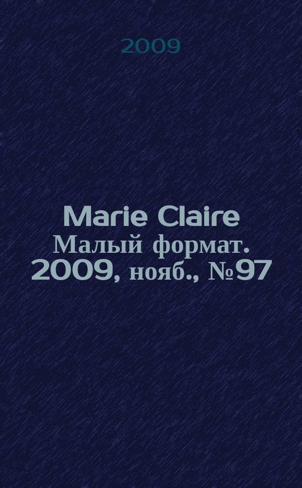 Marie Claire [ Малый формат]. 2009, нояб., № 97