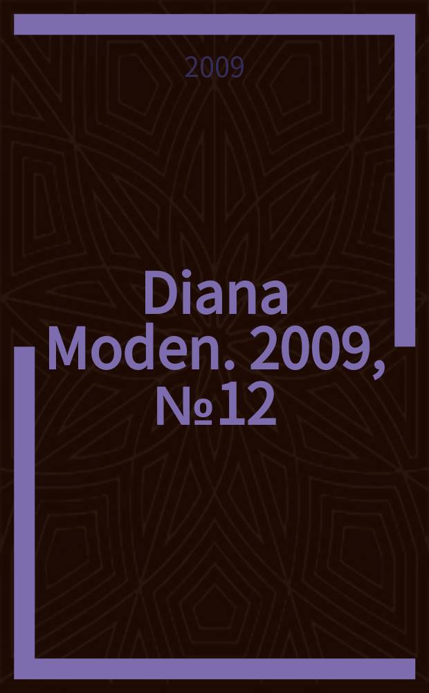 Diana Moden. 2009, № 12