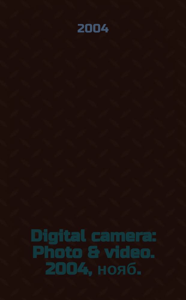 Digital camera : Photo & video. 2004, нояб. (24)