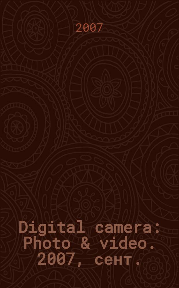 Digital camera : Photo & video. 2007, сент. (56)