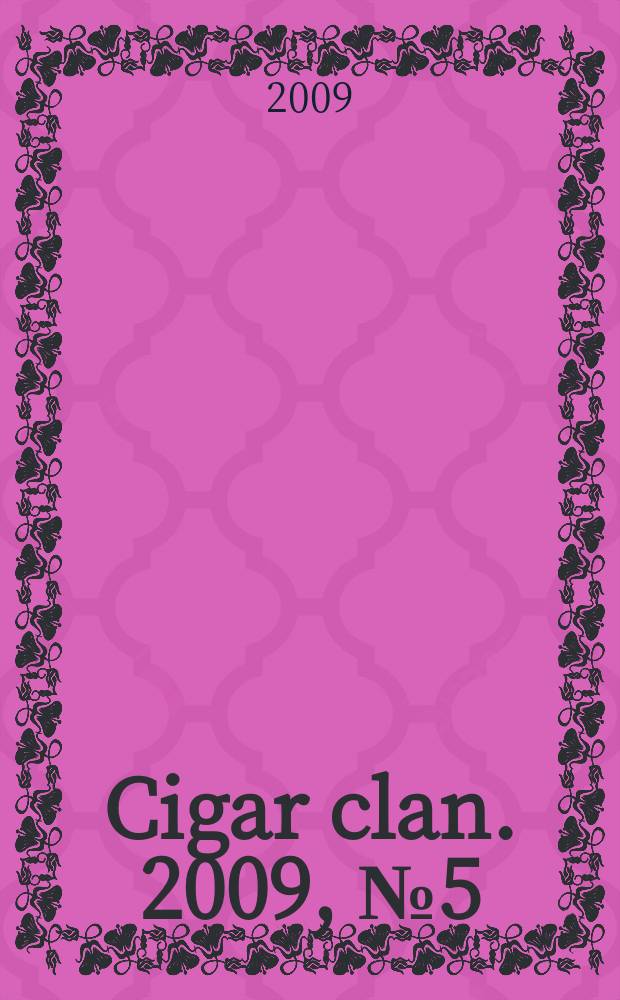 Cigar clan. 2009, № 5 (47)