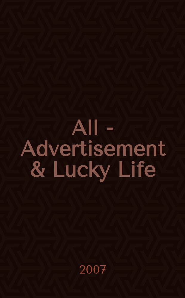 All - Advertisement & Lucky Life : рекламно-информационный журнал