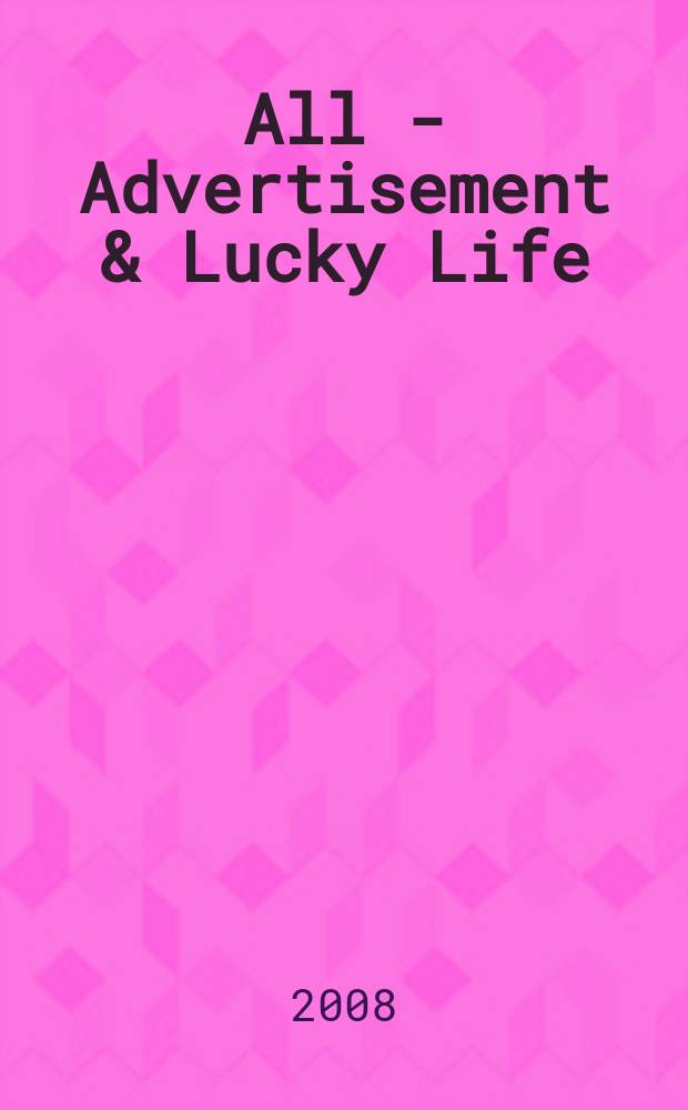 All - Advertisement & Lucky Life : рекламно-информационный журнал. 2008, № 19