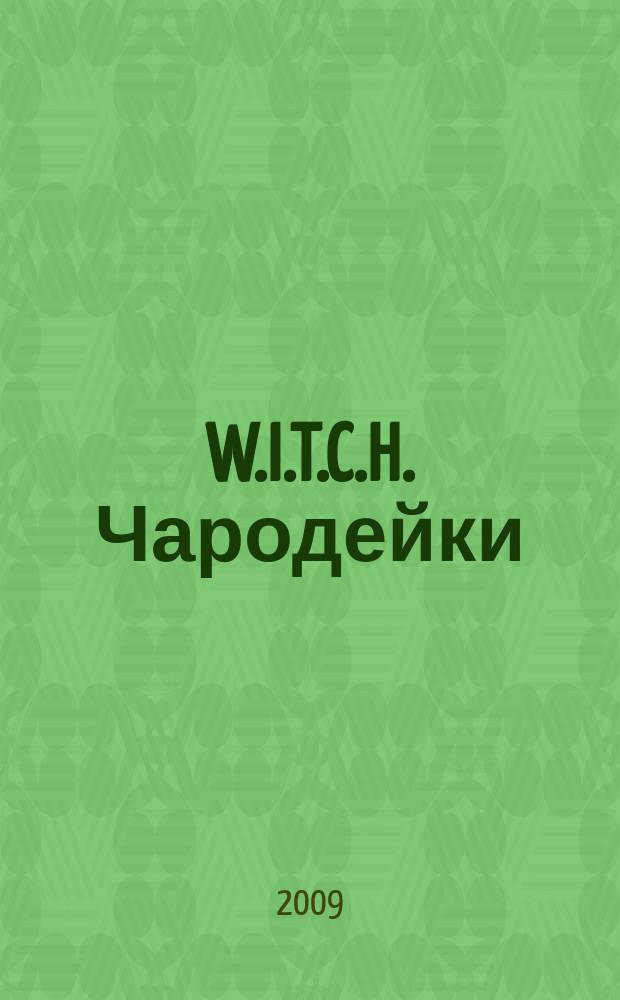 W.I.T.C.H. Чародейки : журнал для старшего школьного возраста. 2009, № 12 (82)