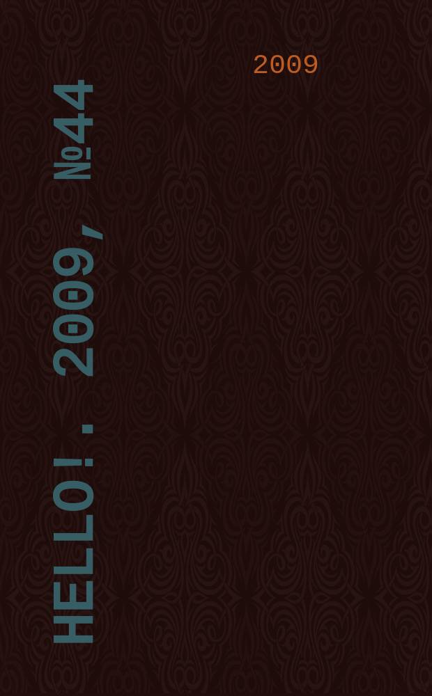Hello !. 2009, № 44 (293)