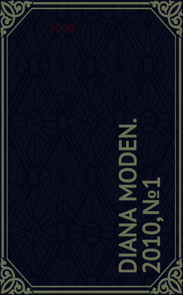 Diana Moden. 2010, № 1