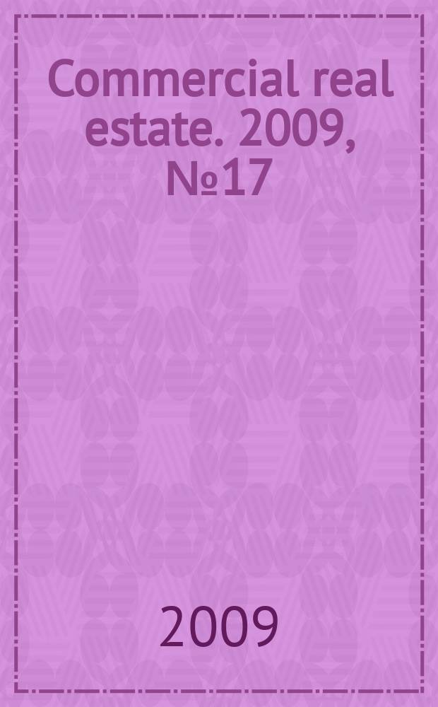 Commercial real estate. 2009, № 17 (123)