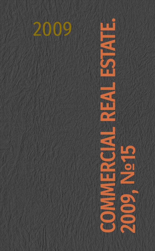Commercial real estate. 2009, № 15 (121)