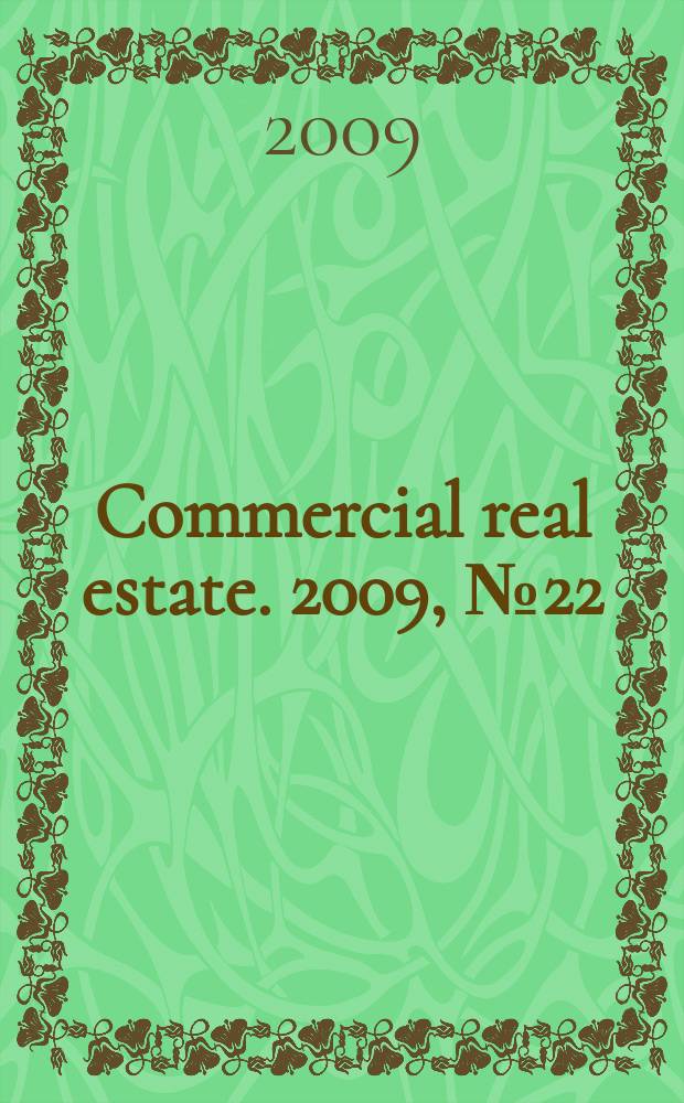 Commercial real estate. 2009, № 22 (128)