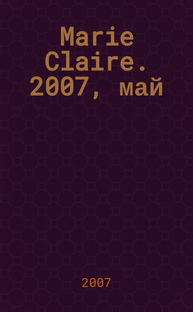 Marie Claire. 2007, май (68)