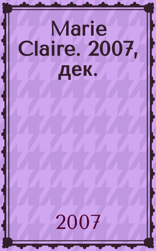 Marie Claire. 2007, дек. (75)