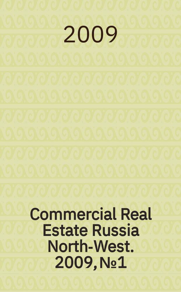 Commercial Real Estate Russia North-West. 2009, № 1/2 (17)