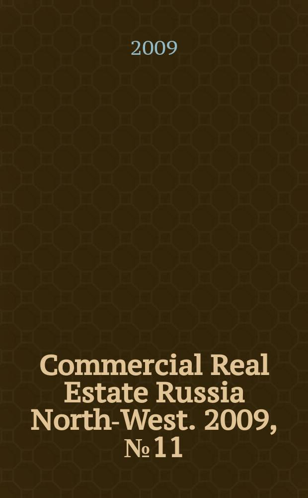 Commercial Real Estate Russia North-West. 2009, № 11 (26)