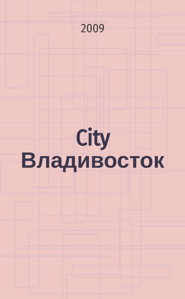 City Владивосток : городской журнал. 2009, № 4