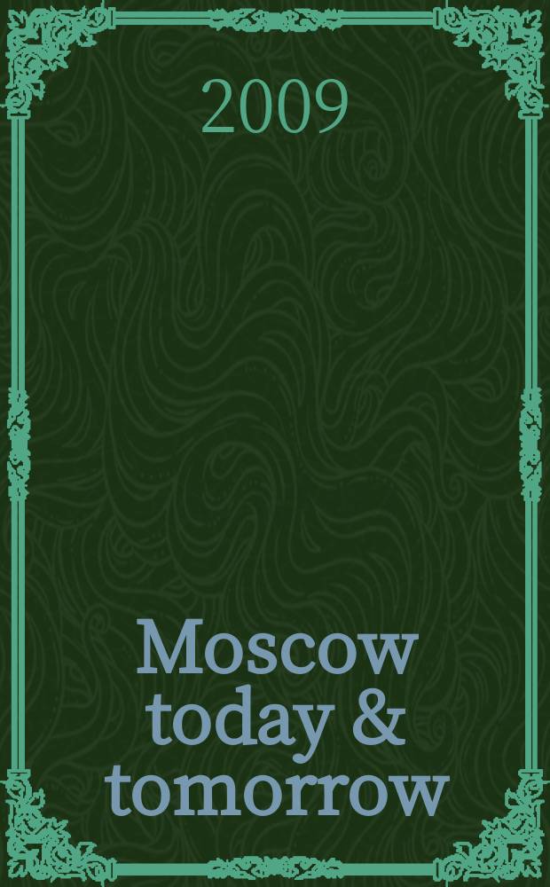 Moscow today & tomorrow : увлекательный журнал о Москве и России. 2009, 12