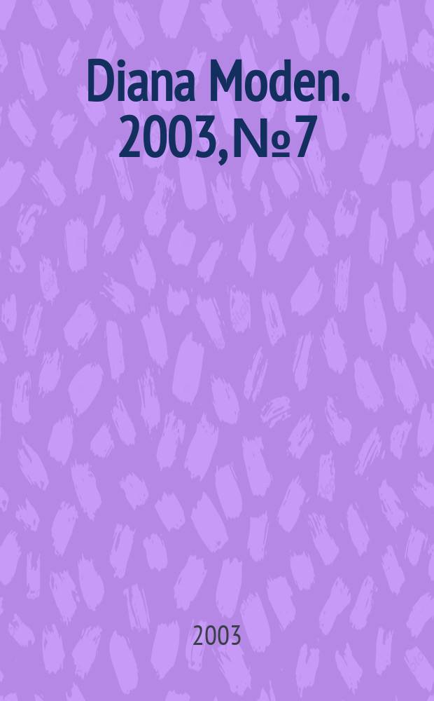 Diana Moden. 2003, № 7/8
