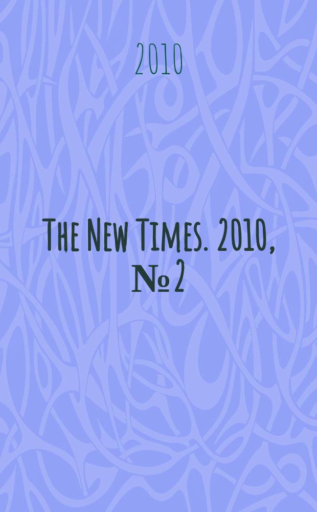 The New Times. 2010, № 2 (143)