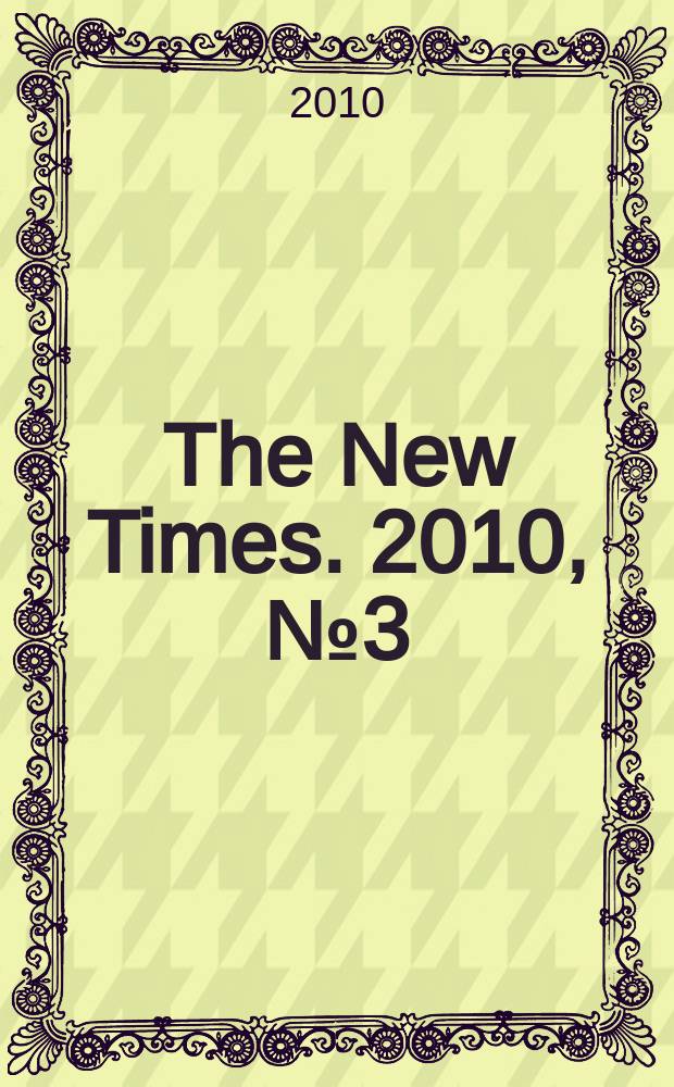 The New Times. 2010, № 3 (144)