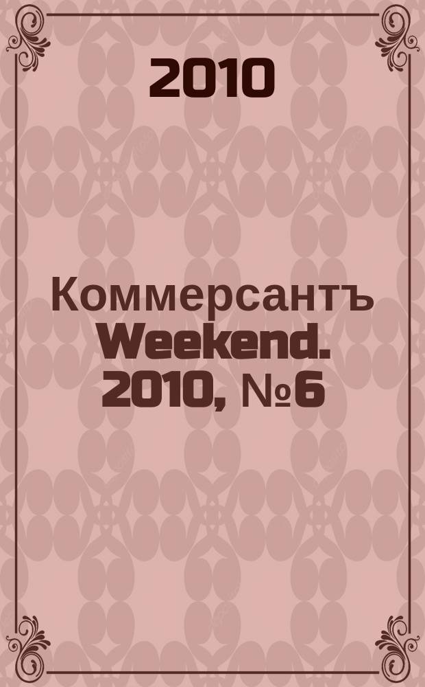 Коммерсантъ Weekend. 2010, № 6 (152)