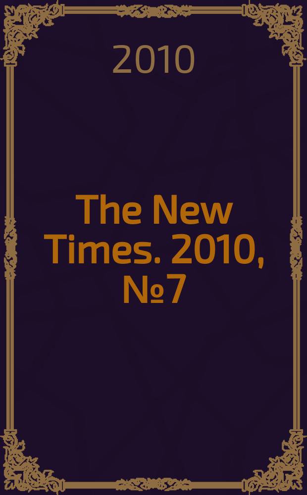The New Times. 2010, № 7 (148)