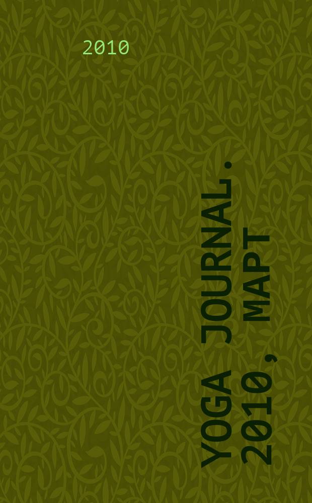 Yoga journal. 2010, март/апр. (32)
