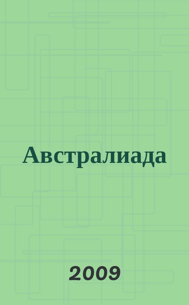 Австралиада : Рус. летопись. 59