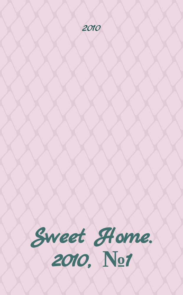 Sweet Home. 2010, № 1 (7)
