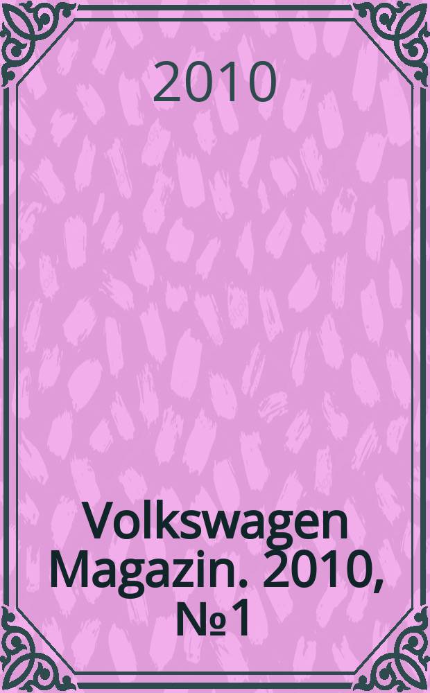 Volkswagen Magazin. 2010, № 1 (9)
