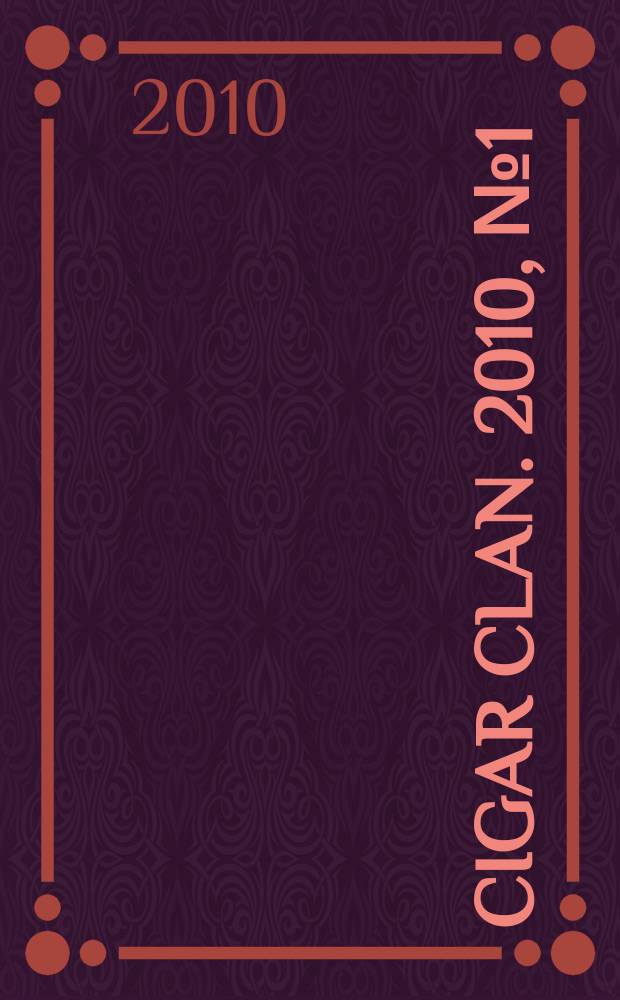 Cigar clan. 2010, № 1 (49)