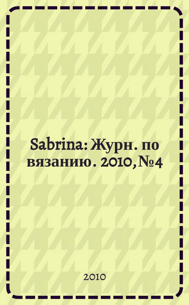 Sabrina : Журн. по вязанию. 2010, № 4