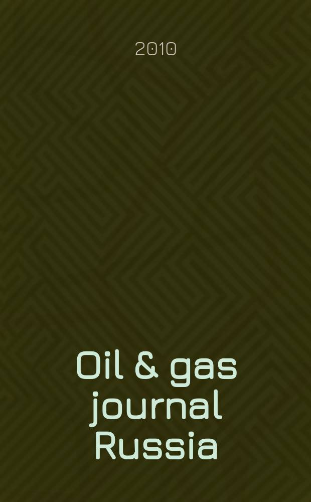 Oil & gas journal Russia : информация для профессионалов издание на русском языке. 2010, 3 (37)