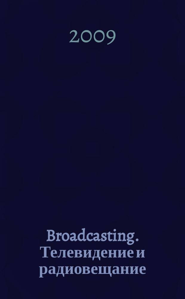 Broadcasting. Телевидение и радиовещание : Журн.для менеджеров и специалистов, работающих в обл.телевидения и радио. 2009, № 6 (82)