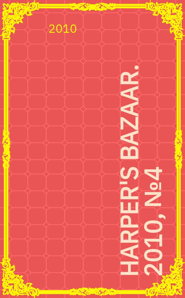 Harper's Bazaar. 2010, № 4 (142)