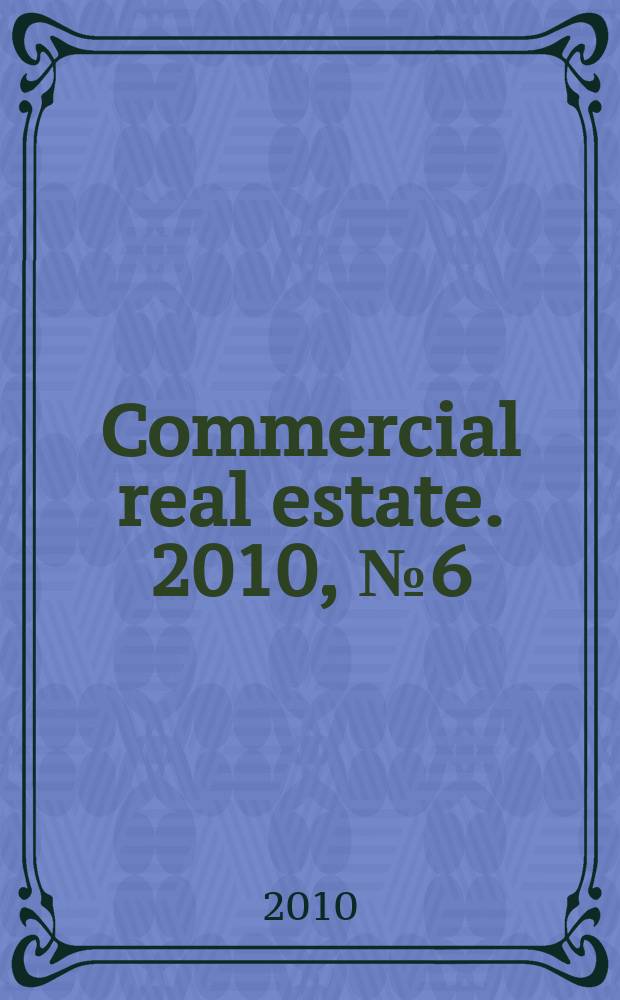 Commercial real estate. 2010, № 6 (135)