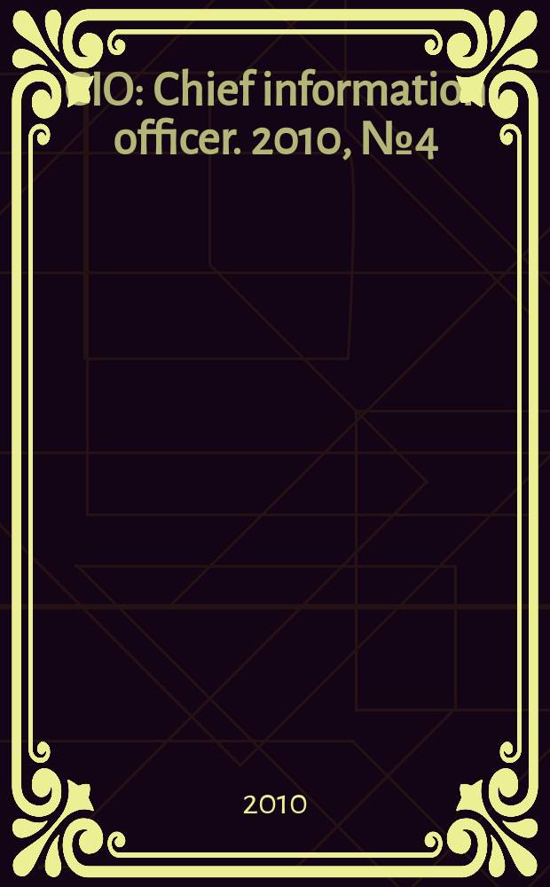 CIO : Chief information officer. 2010, № 4 (93)